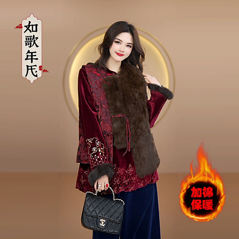 红妆-如歌年代新中式复古夹棉马甲2025冬新款高级感轻奢外套女装