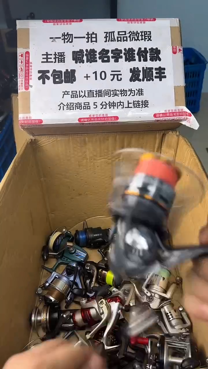 幸*哥一物一拍 孤品微瑕 以直播间展示为准 如有拆卸不退不换