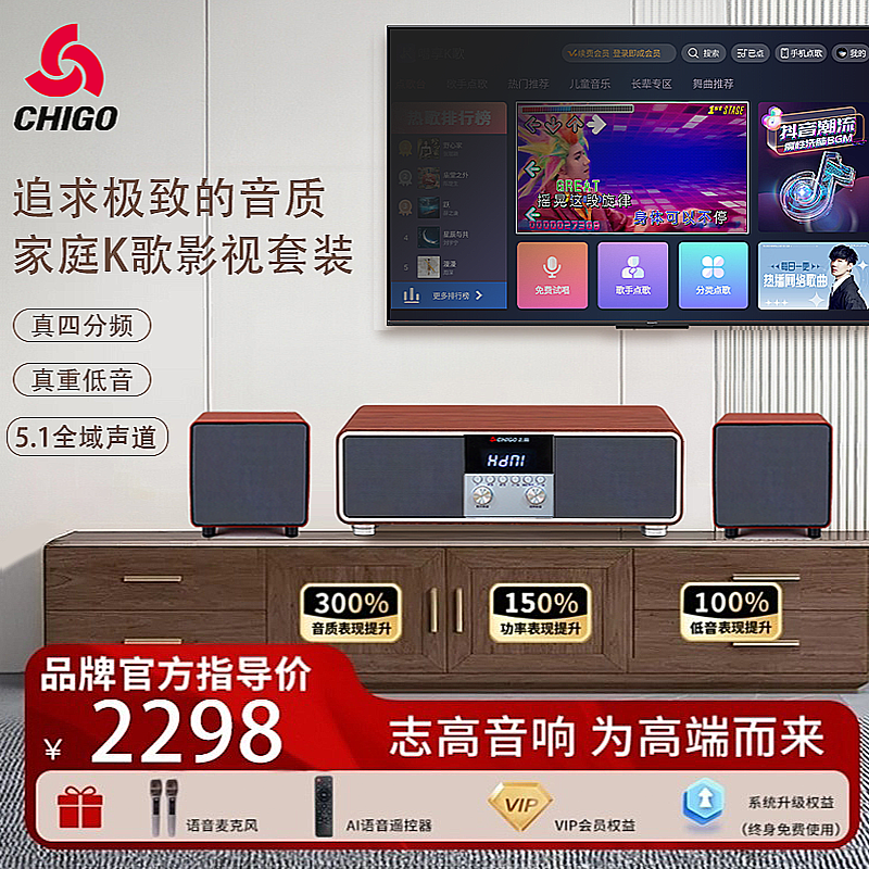 【新品上市A10-Pro旗舰】高端实木点歌机音箱家庭音响全套一体机