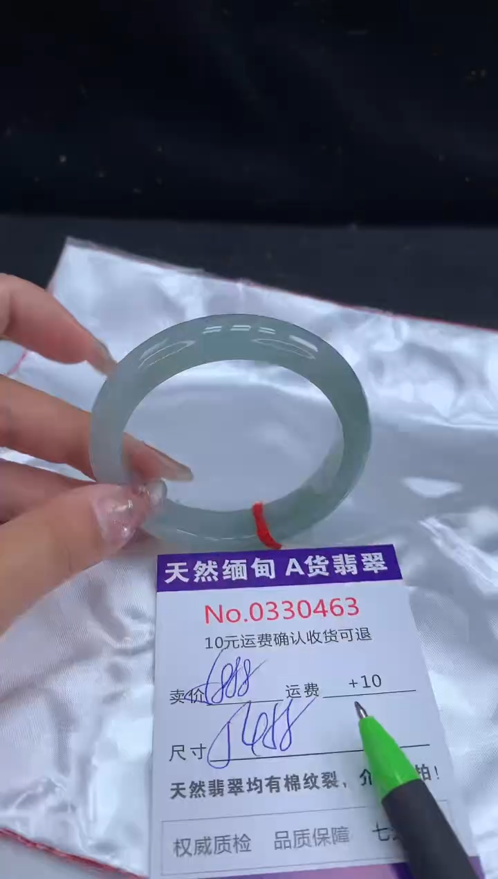 【闪购商品】翡翠手镯未镶嵌天然缅甸A货翡翠