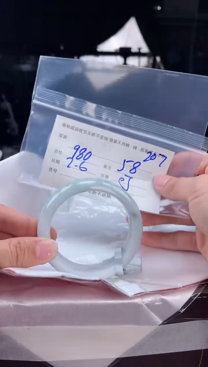 【闪购商品】定制翡翠手镯未镶嵌毛货手镯需精细抛光/58