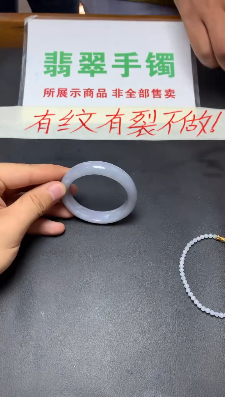 未镶嵌定制翡翠管**?天然翡翠 A货