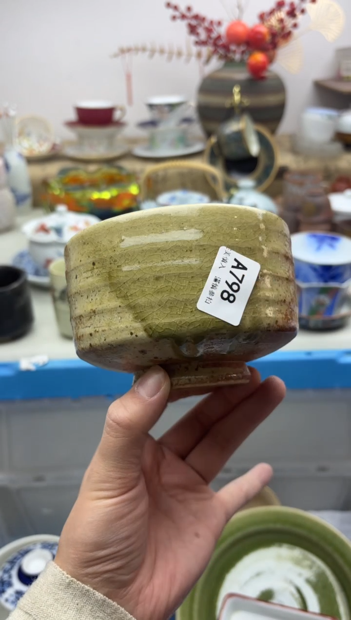 【闪购商品】碟798A...........