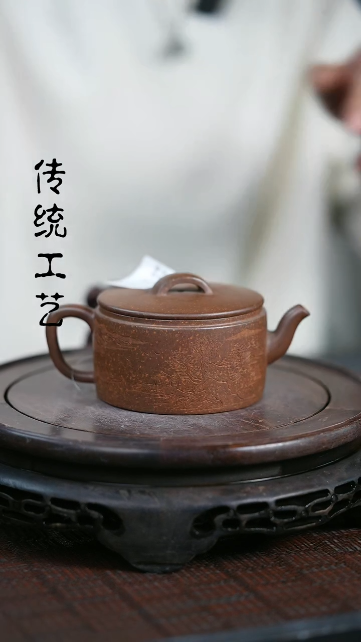 【闪购商品】紫砂茶壶原矿全手23