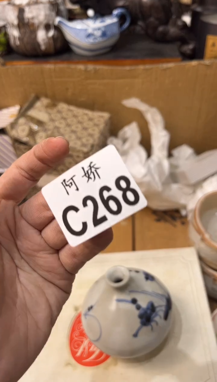 【闪购商品】瓷片268氧气泡泡氧气泡泡 