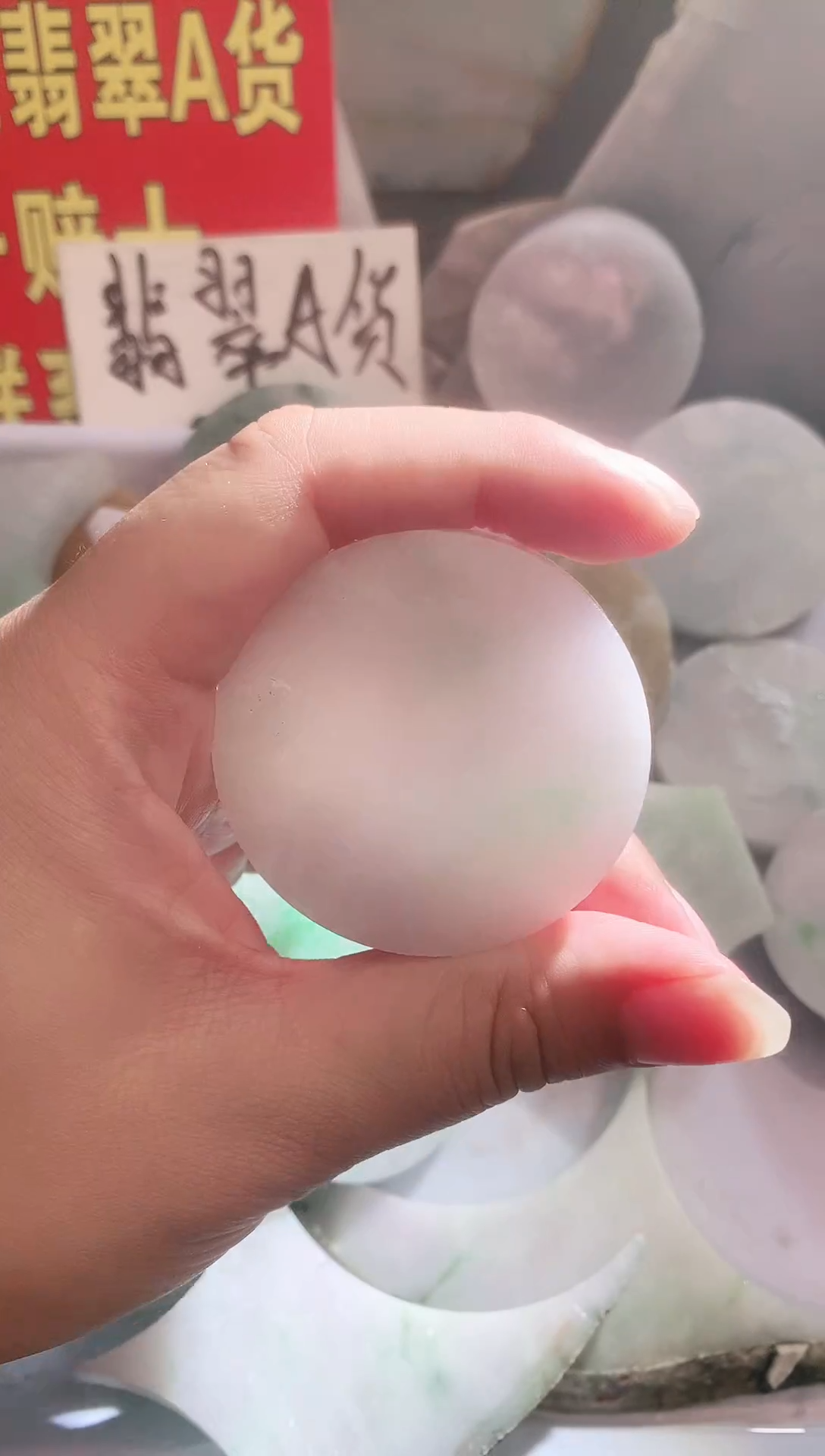 裸石翡翠翡翠多样性发货45