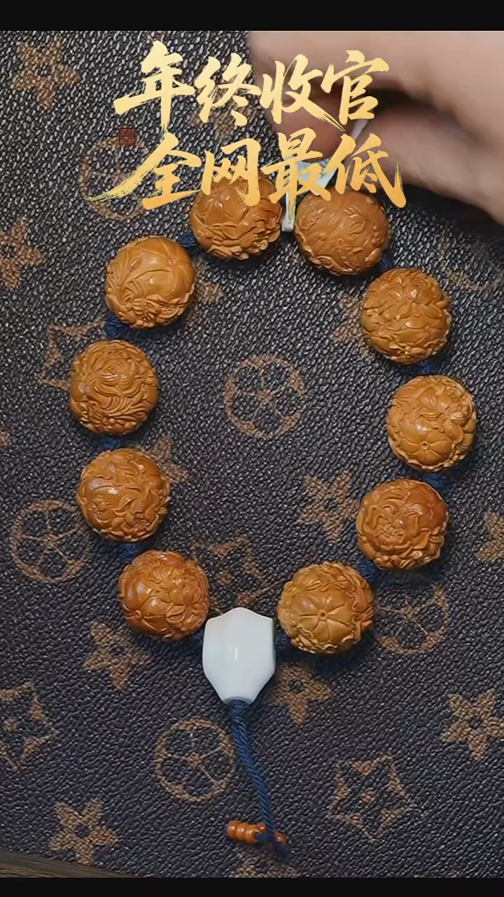 手串/手链橄榄核橄榄核