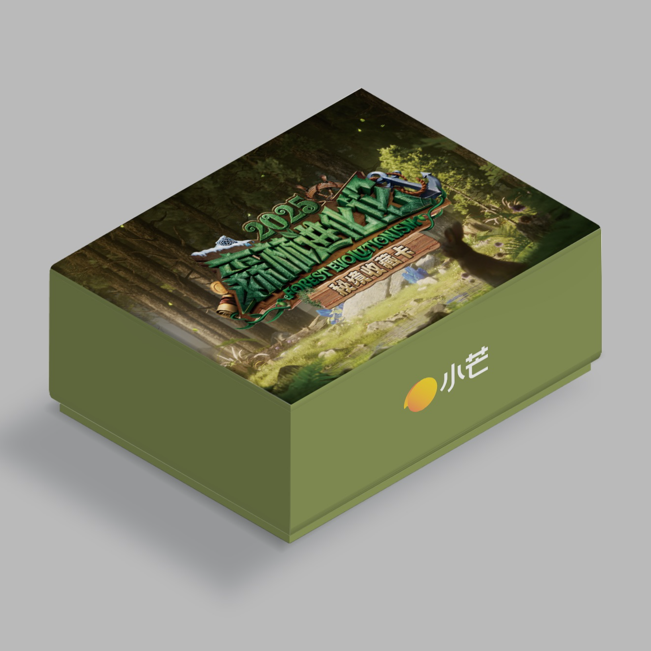【强娶郭何拆桥】小芒《森林进化论》秘境收藏卡文韬 拆卡/拆盒盲盒