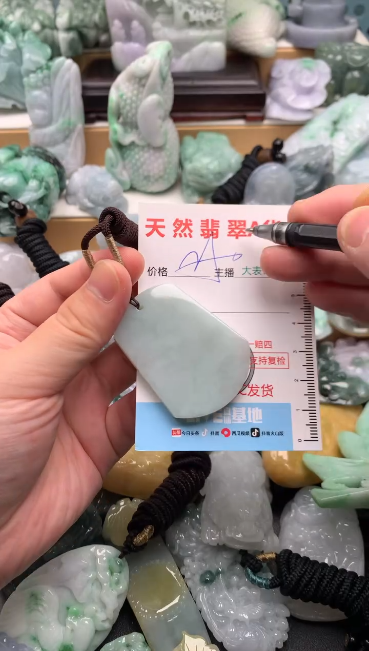 吊坠(不含链)未镶嵌翡翠1