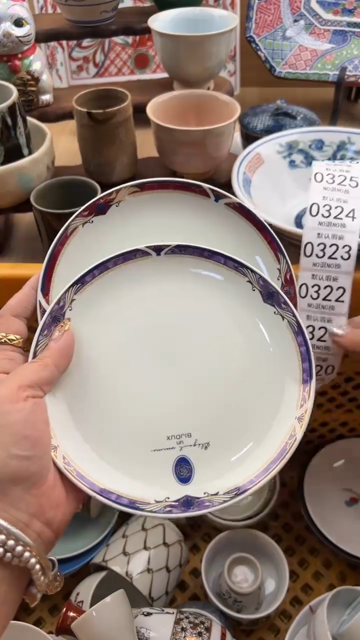 320默认微瑕，满20元包邮
