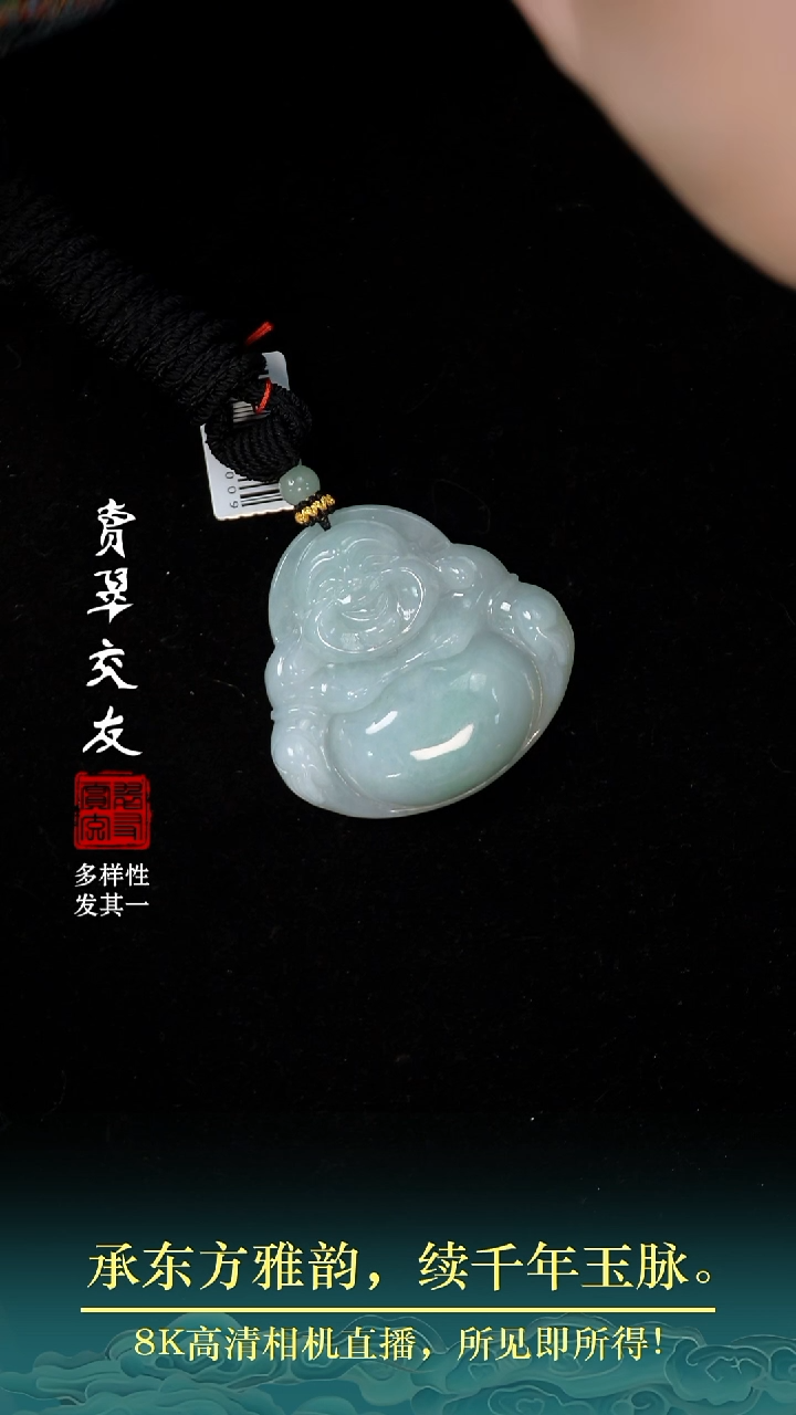 颈饰未镶嵌翡翠翡翠39