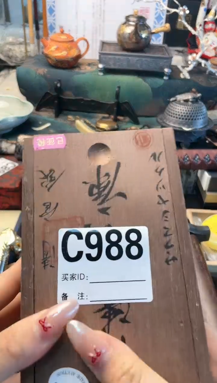 【闪购商品】瓷片cc988晓魏甄宝阁品质保证
