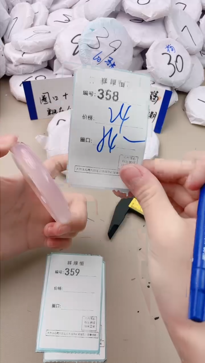 【闪购商品】玛瑙/玉髓手镯未镶嵌358