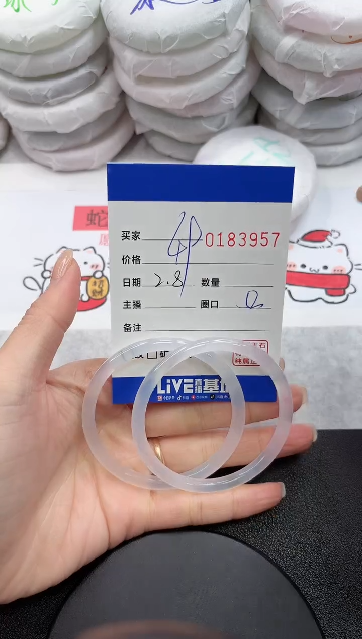 【闪购商品】玛瑙/玉髓手镯未镶嵌3957