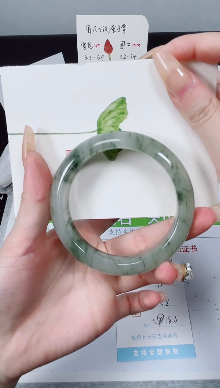 【闪购商品】石英质玉手镯合金K120-58