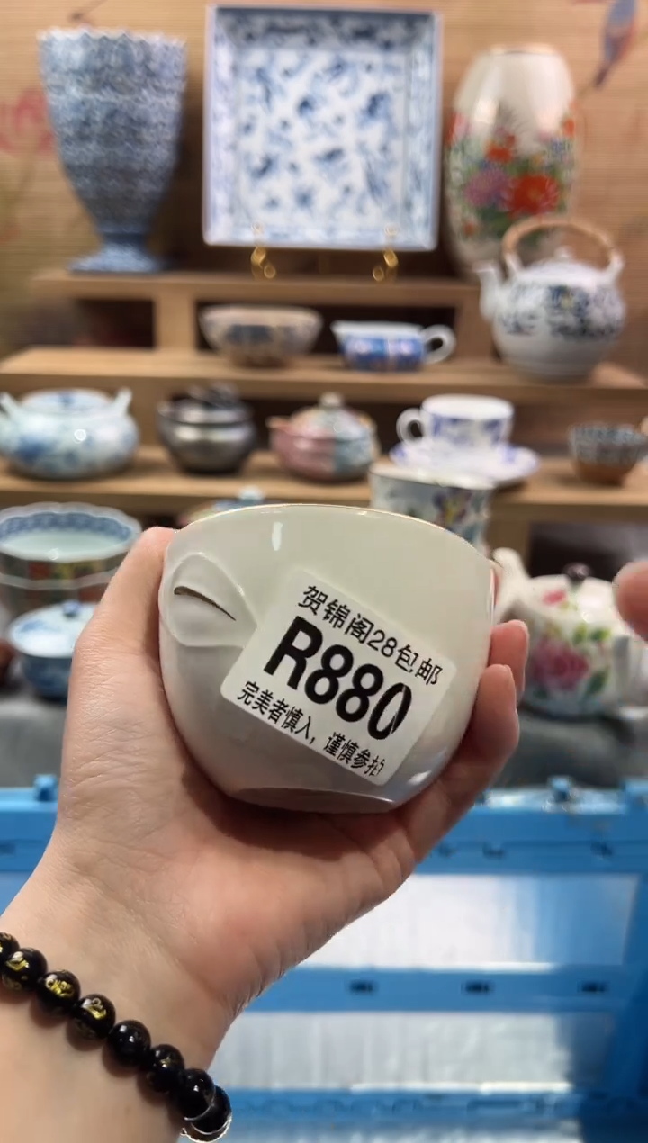 【闪购商品】瓷片当天满28米包邮R880