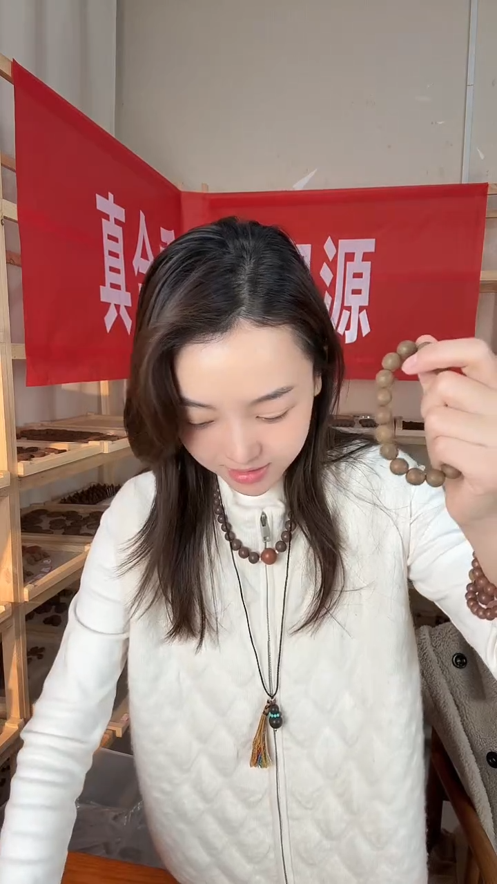 泥塑灵嗅拂尘拉绳手串