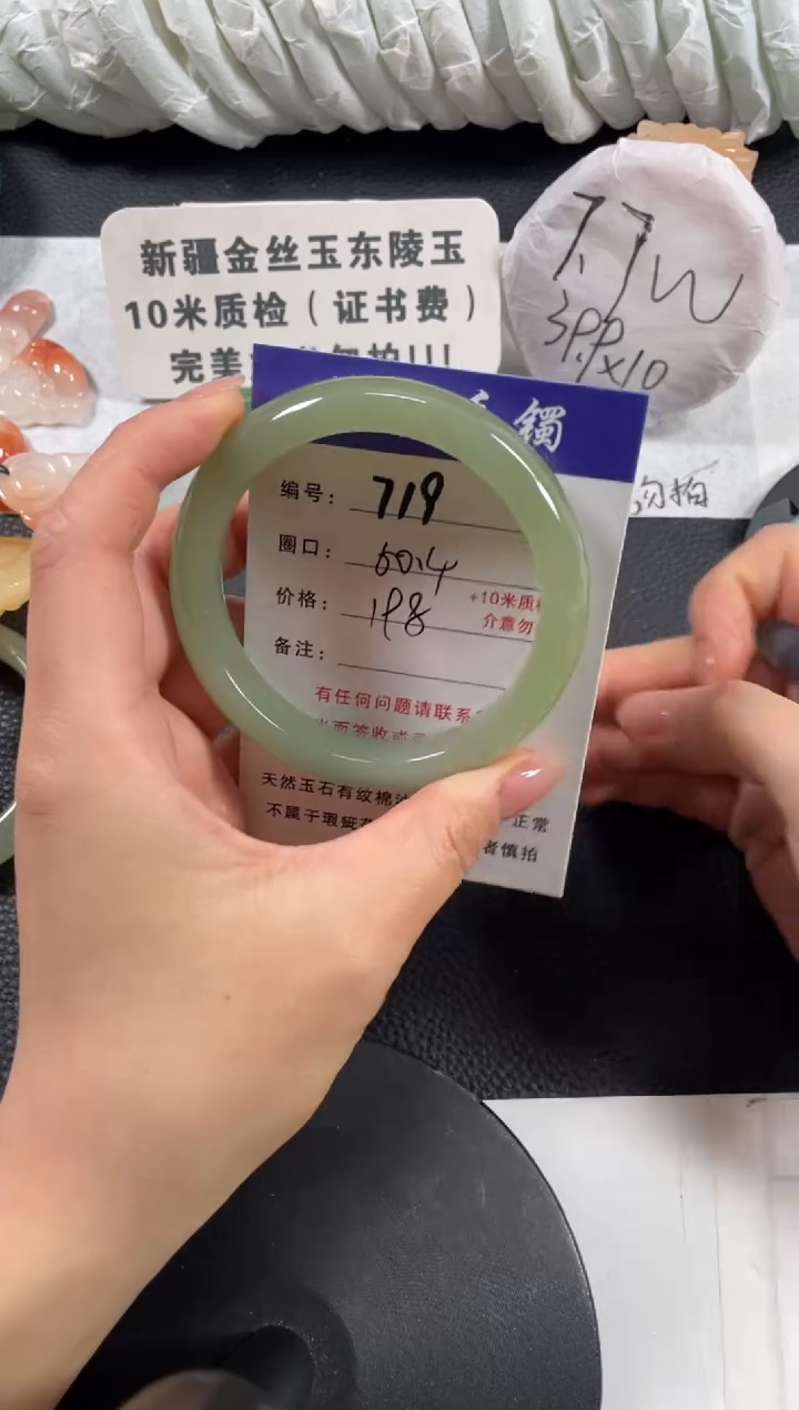 【闪购商品】石英质玉手镯未镶嵌60