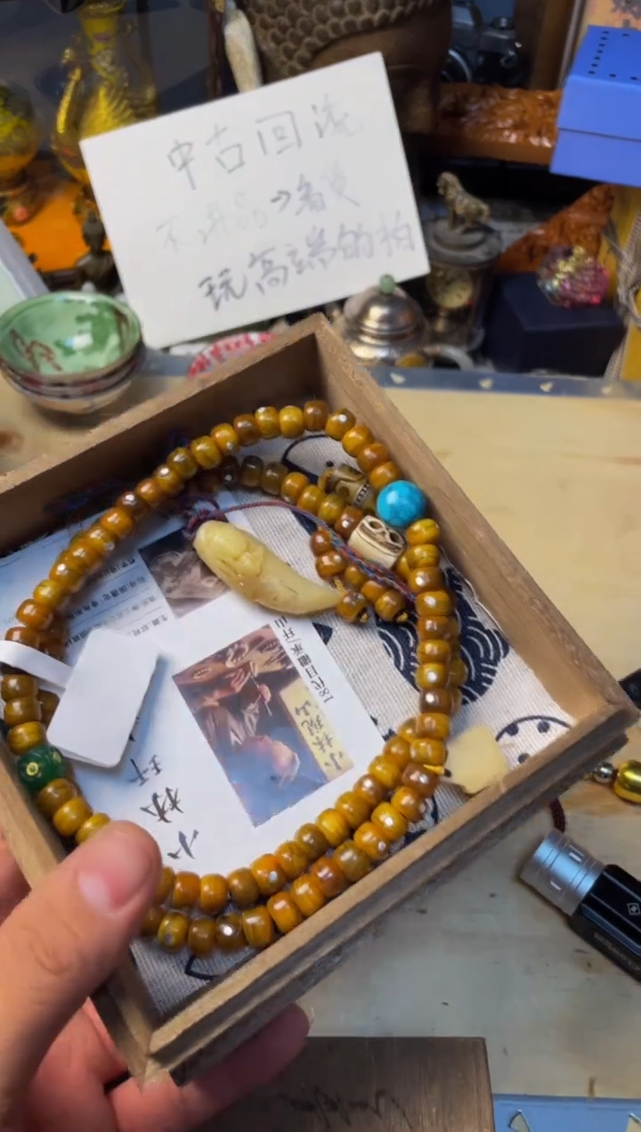 驼骨手串/手链泽易中古仓精选阁