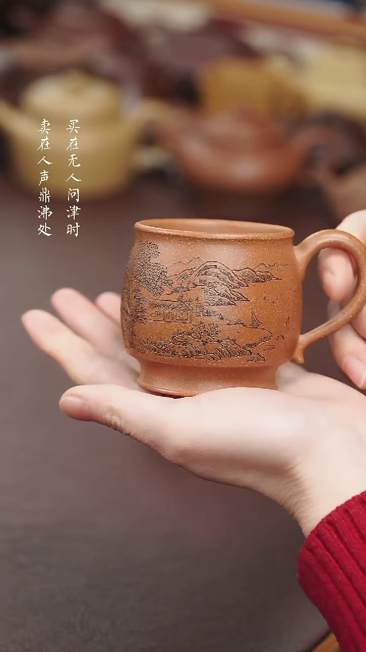 【闪购商品】紫砂茶壶鲁娜五彩段大号杯
