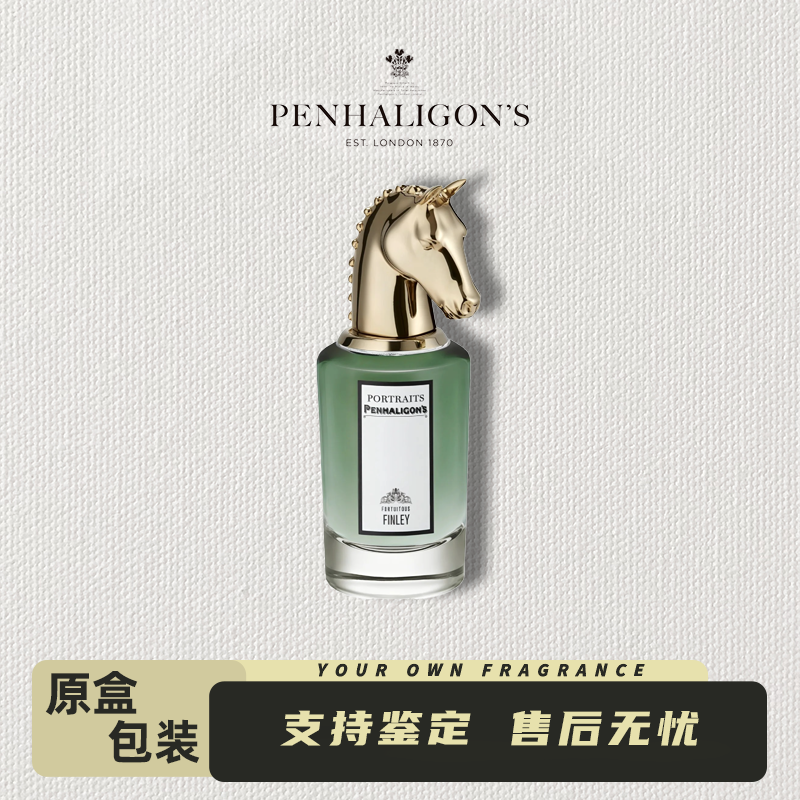 Penhaligon‘s/潘海利根兽首系列马首/不期而遇的芬利75ml香水