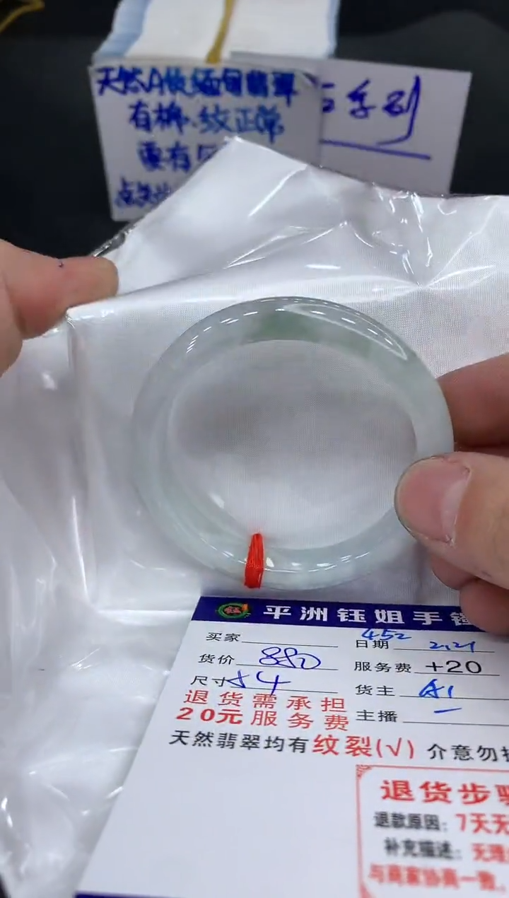 【闪购商品】翡翠手镯未镶嵌111111111111
