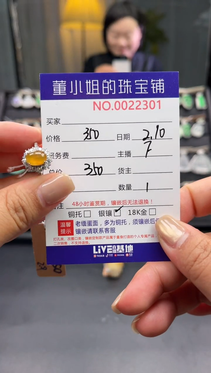【闪购商品】翡翠戒指银S925镶嵌戒指