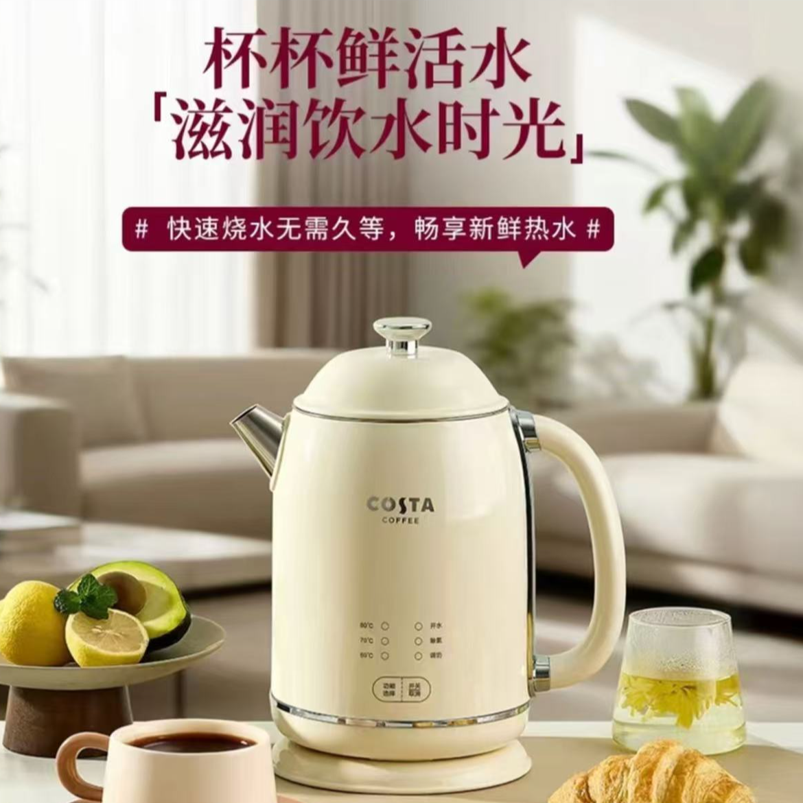 C-双层自动断电复古电热水壶1.6L保温