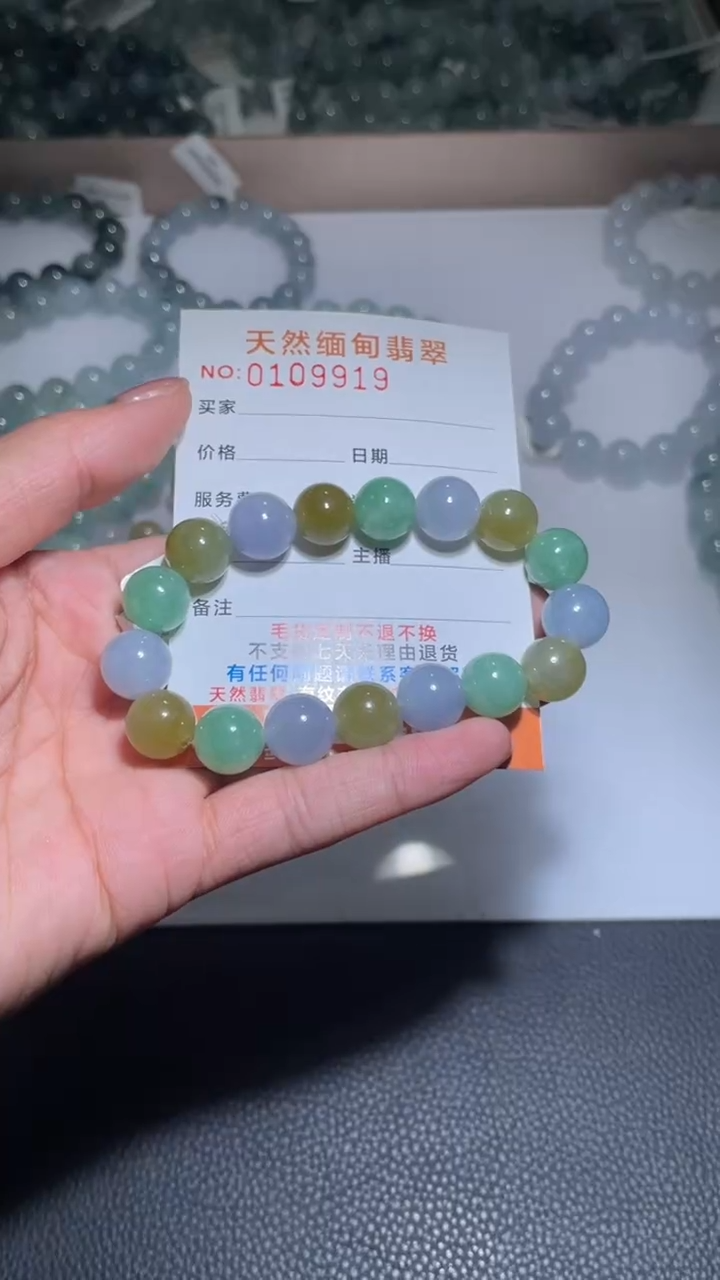 【闪购商品】定制翡翠未镶嵌天然A货翡翠手串