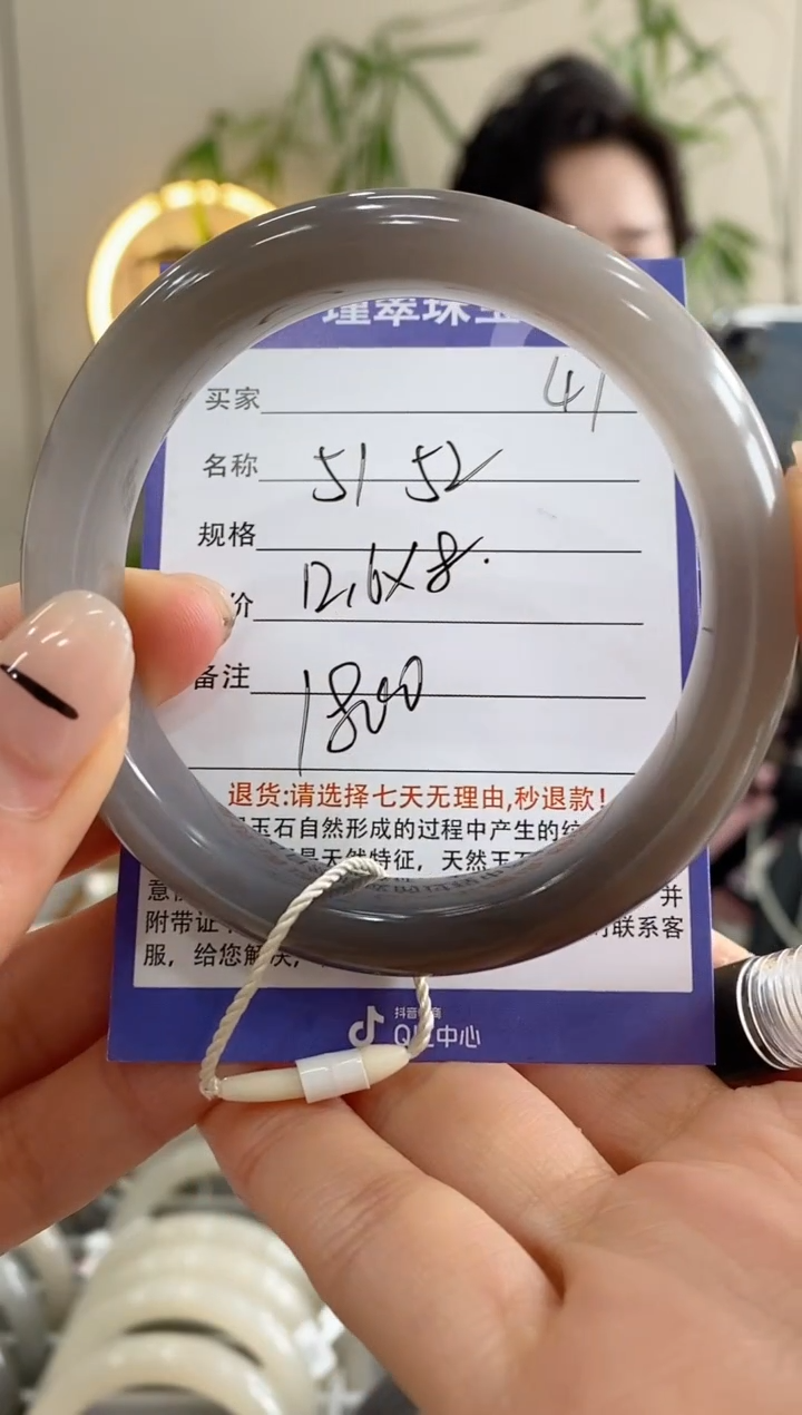 【闪购商品】和田玉手镯未镶嵌41微色差