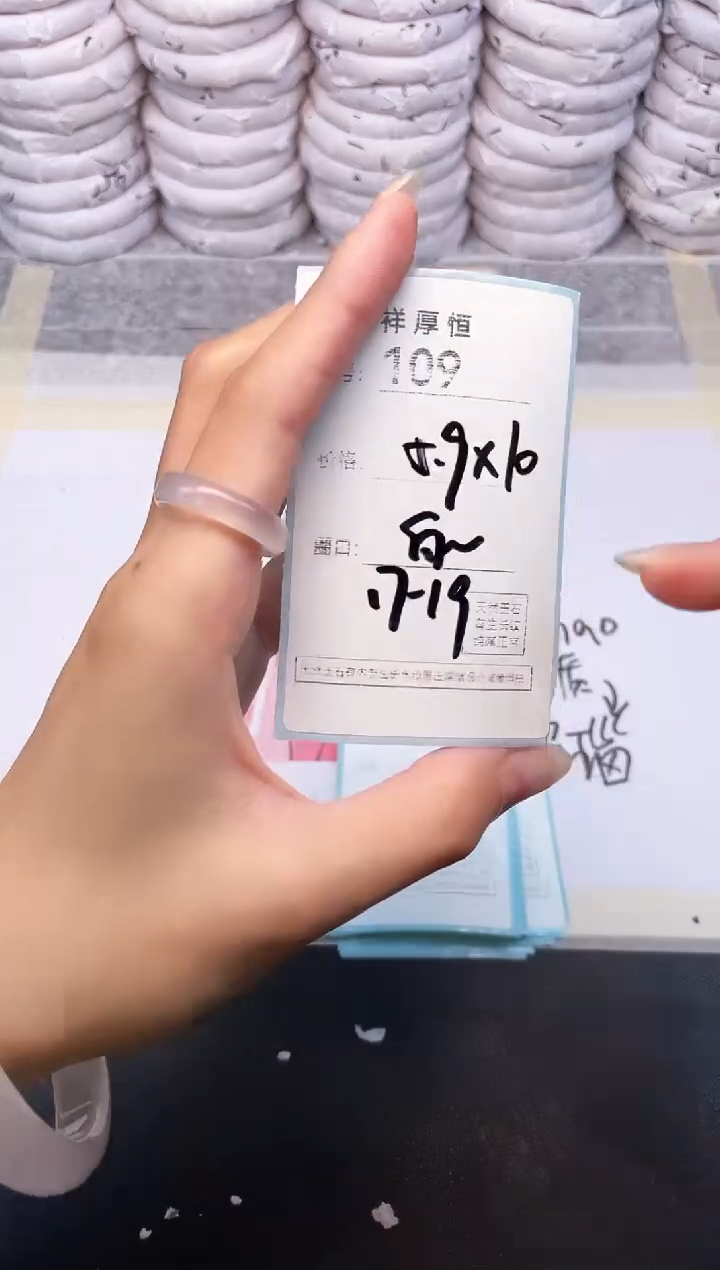 玛瑙/玉髓手镯未镶嵌109