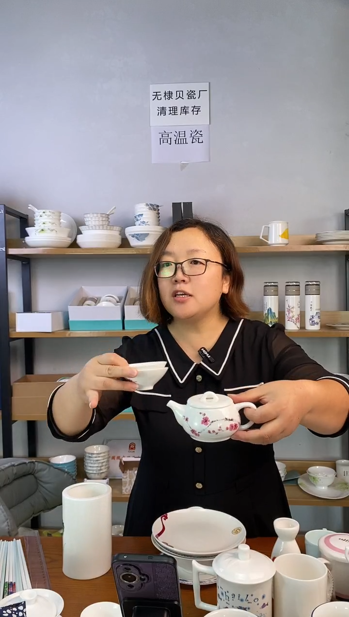瓷青莲壶（1壶2杯）一套 