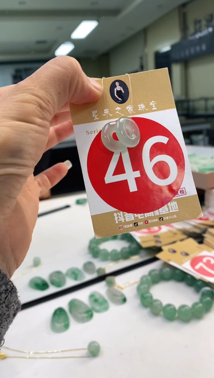 颈饰未镶嵌石英质玉甜甜圈/46