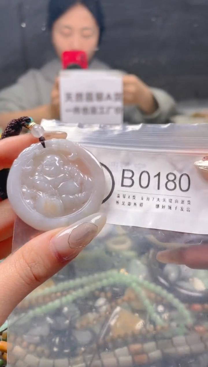 【闪购商品】翡翠颈饰未镶嵌/B/翡翠A货一图一物