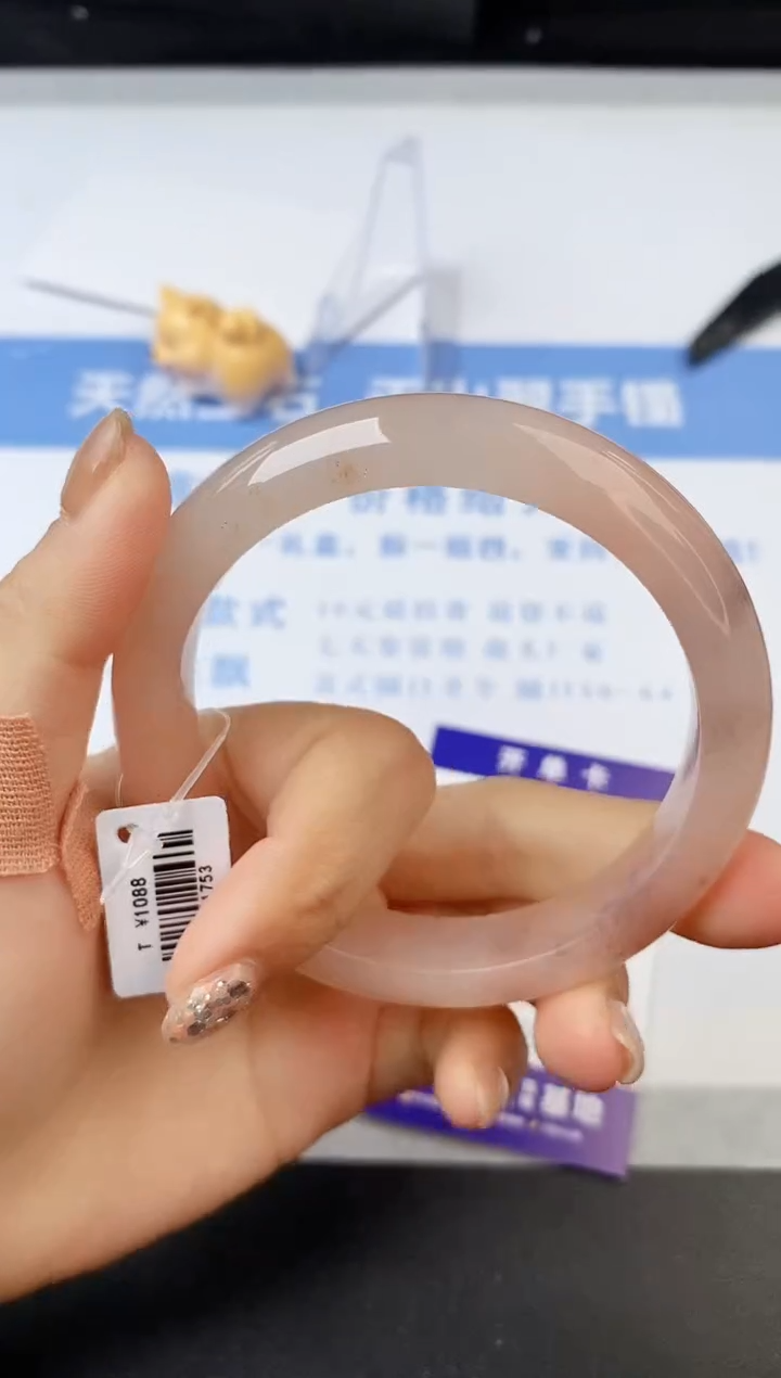 【闪购商品】石英质玉手镯未镶嵌s74-T-60.3