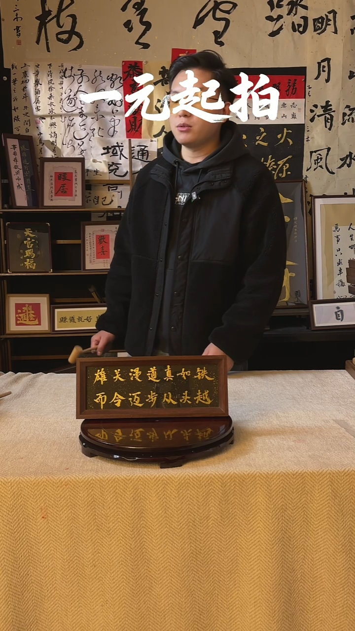 书法土*车专属 链接 