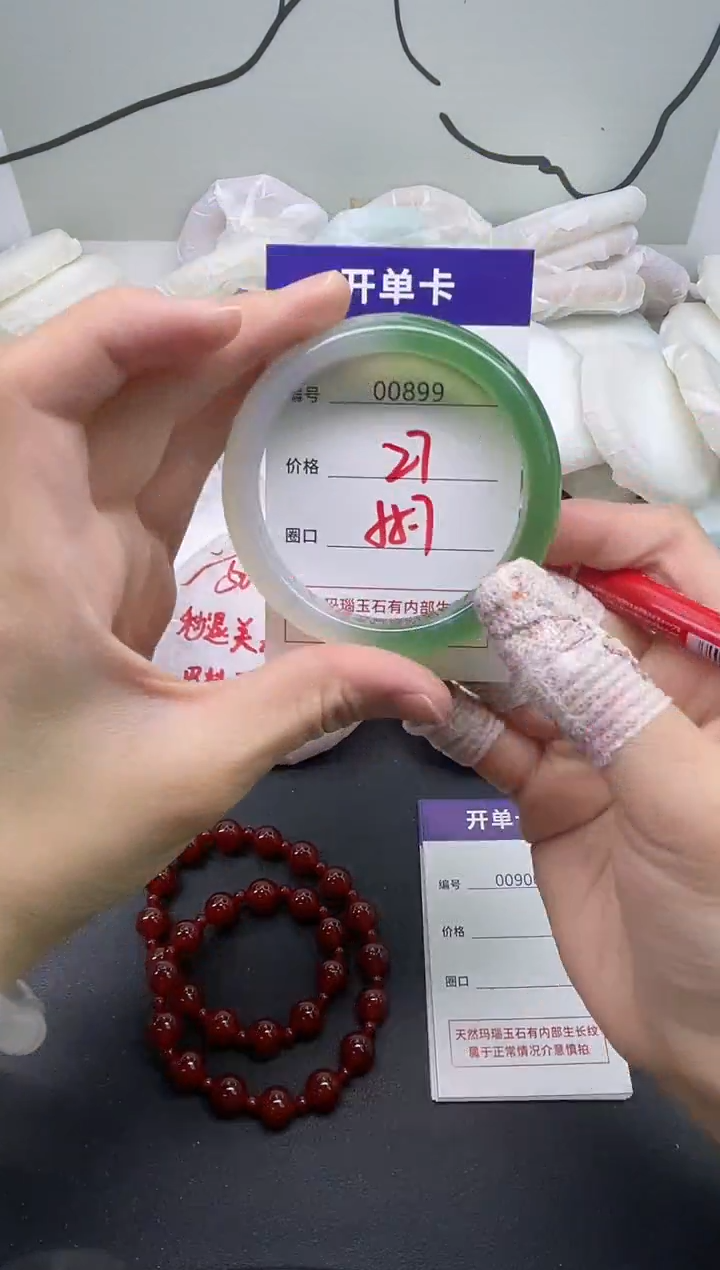手镯玛瑙/玉髓未镶嵌899