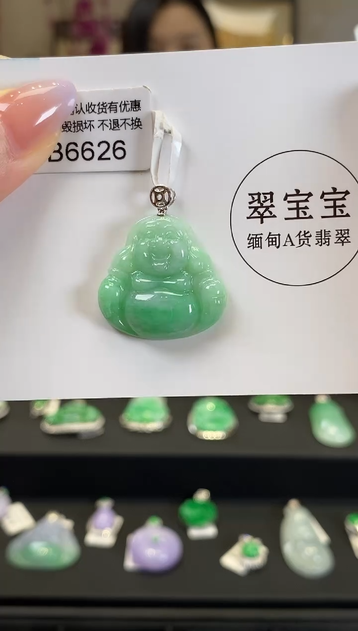 【闪购商品】翡翠颈饰18K金镶嵌B6626 佛公 含运营费