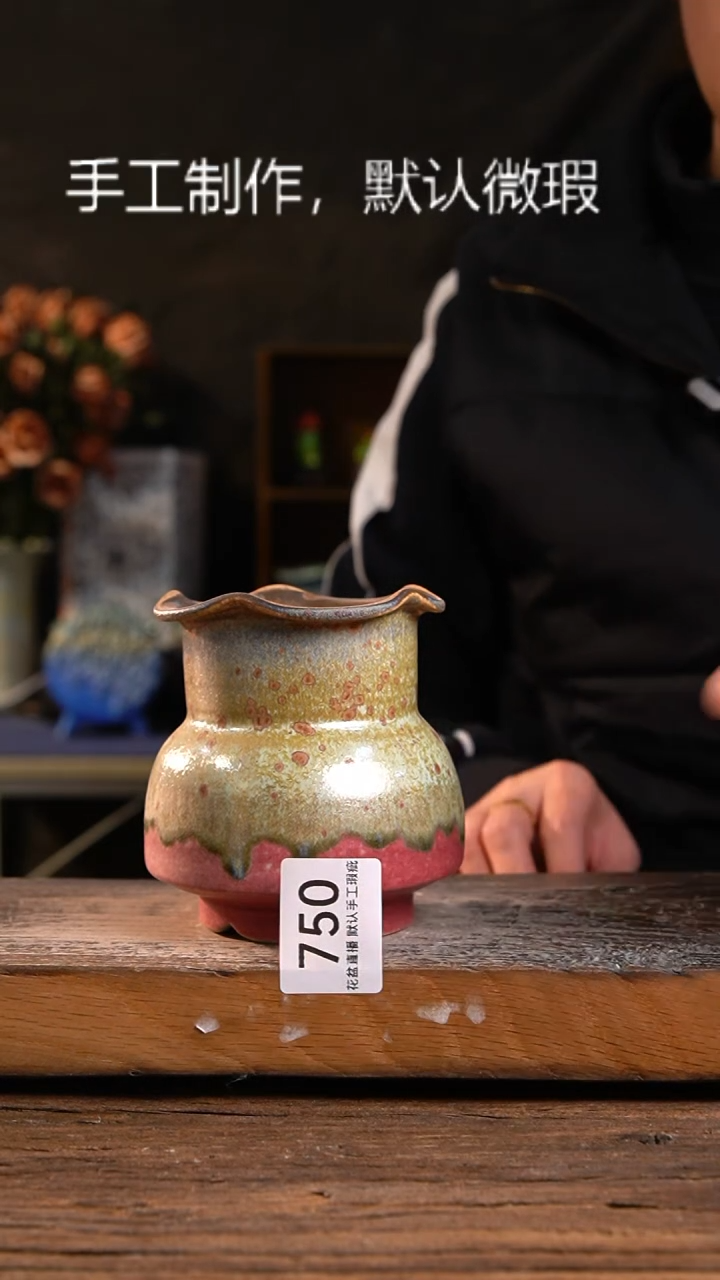 【闪购商品】陶瓷花盆