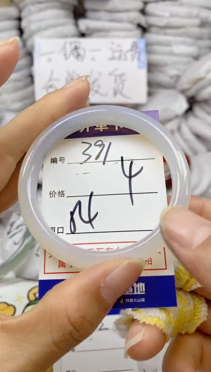 手镯玛瑙/玉髓未镶嵌391