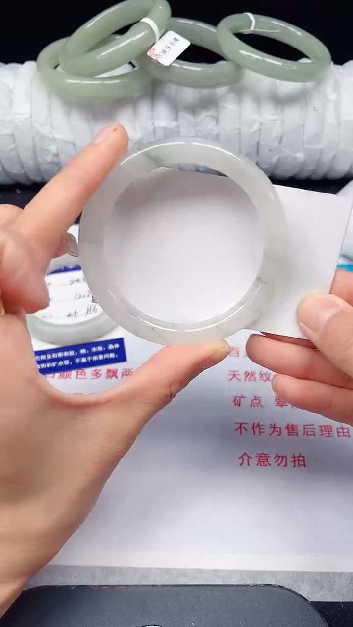 未镶嵌手镯石英质玉207-56/57