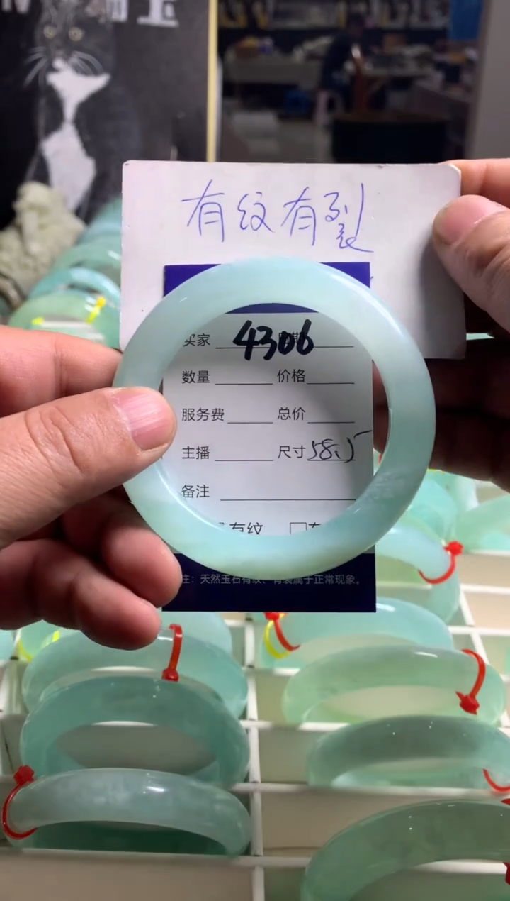 【闪购商品】蛇纹石玉手镯未镶嵌4306