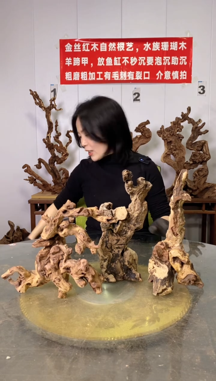 【闪购商品】木金丝红木 羊蹄甲