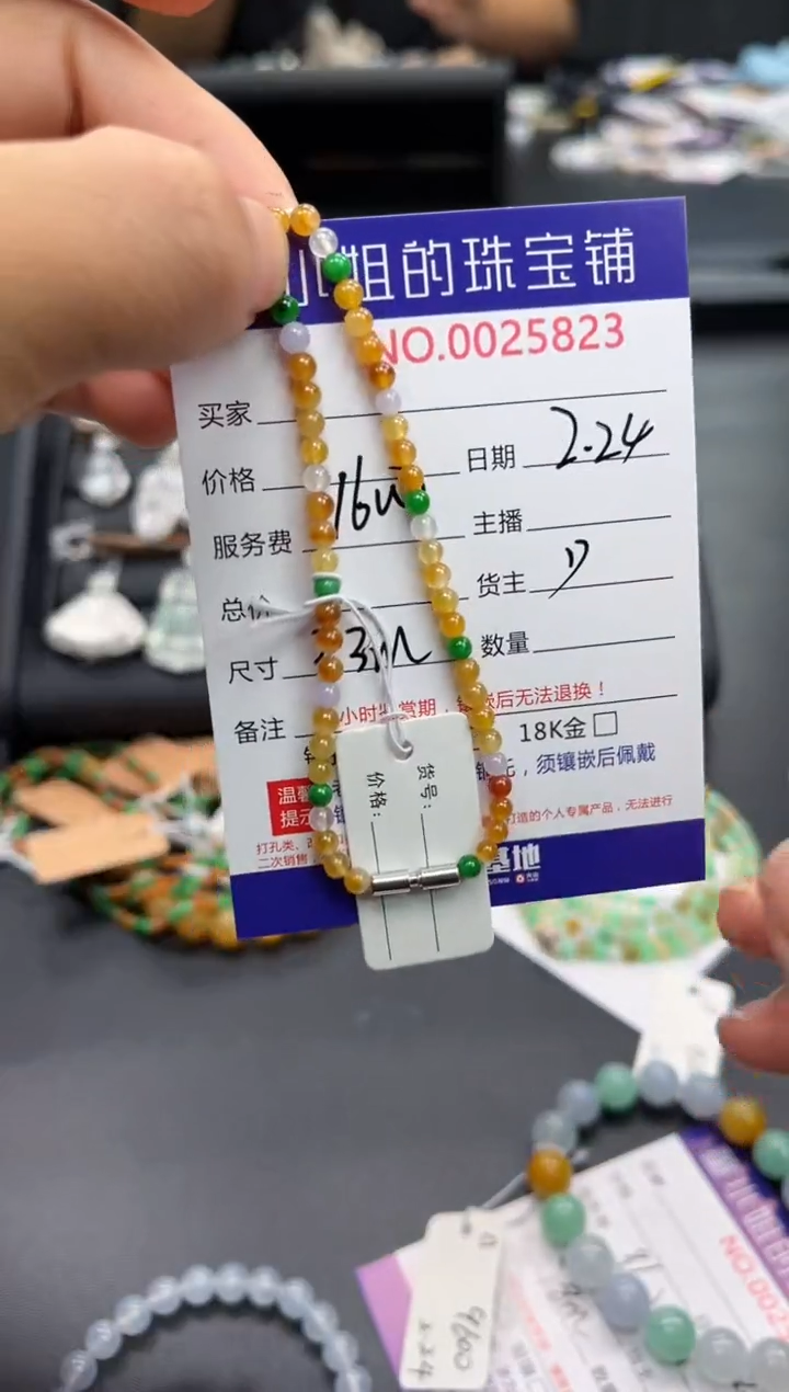 【闪购商品】翡翠手串合金手串