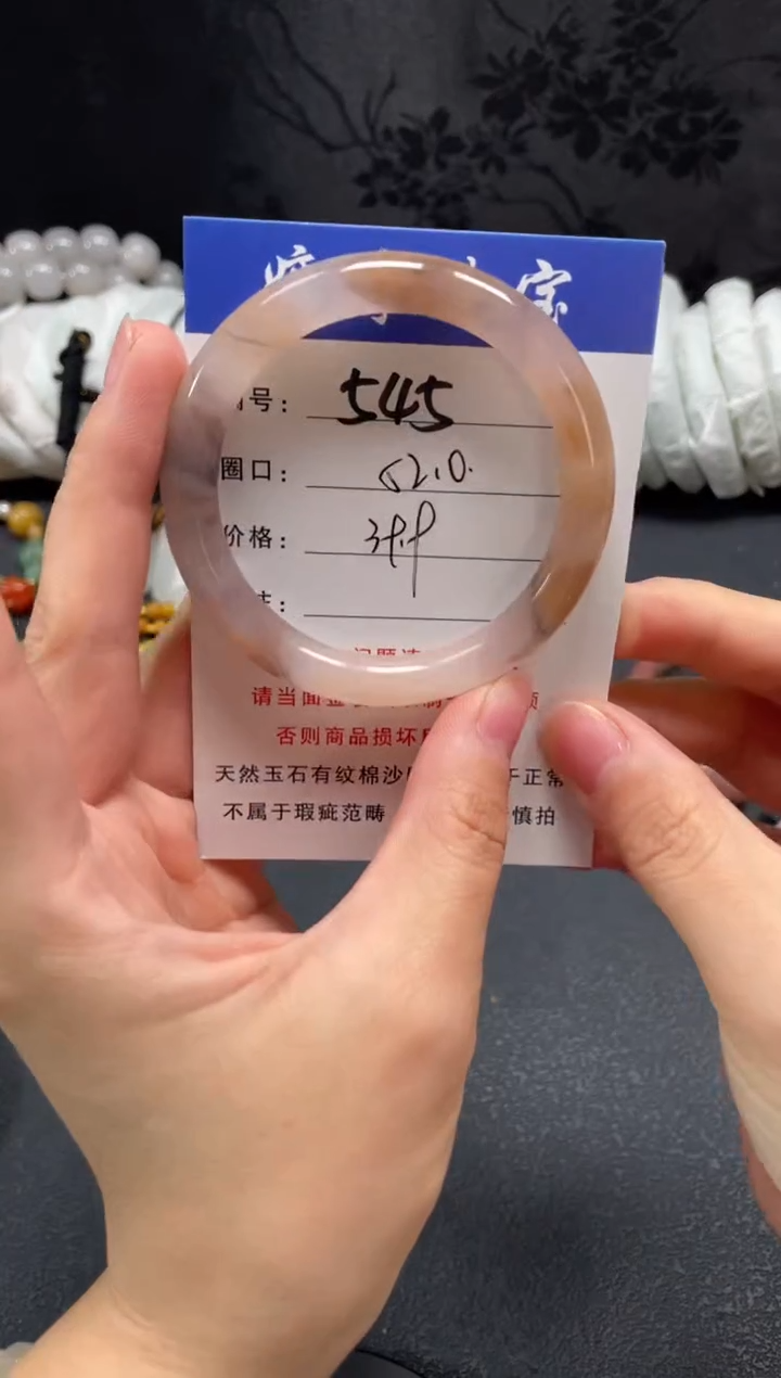 未镶嵌手镯石英质玉52