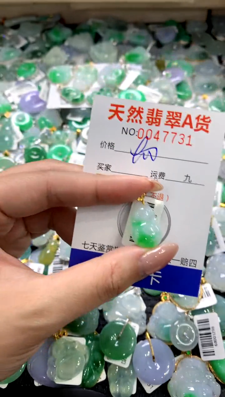 颈饰18K金镶嵌翡翠1111111111111111