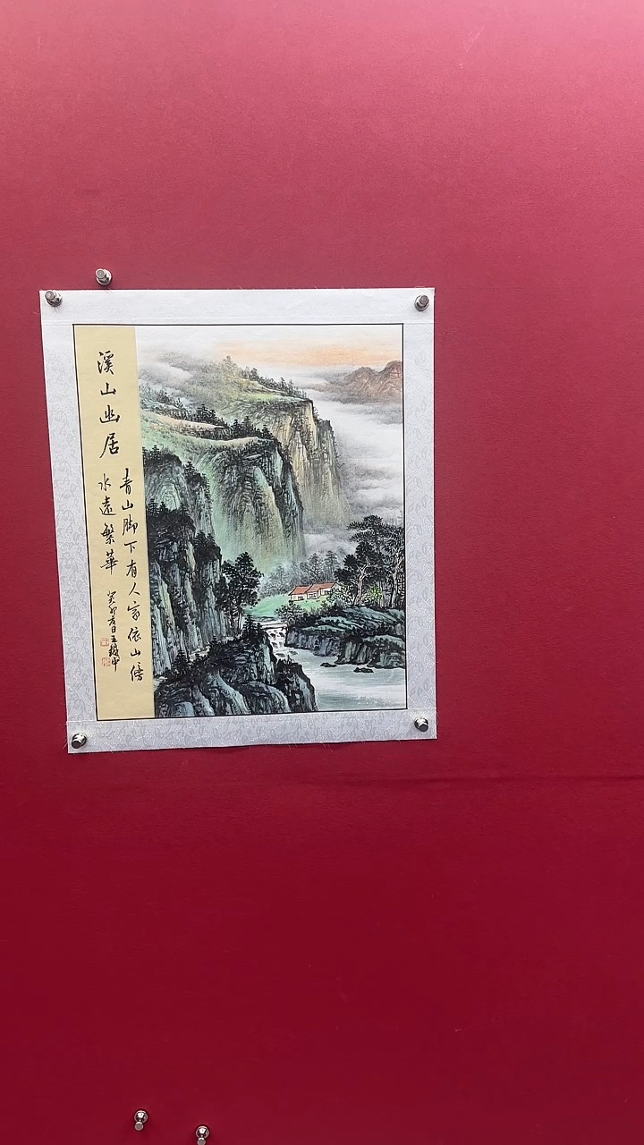 国画书法绘画闪购