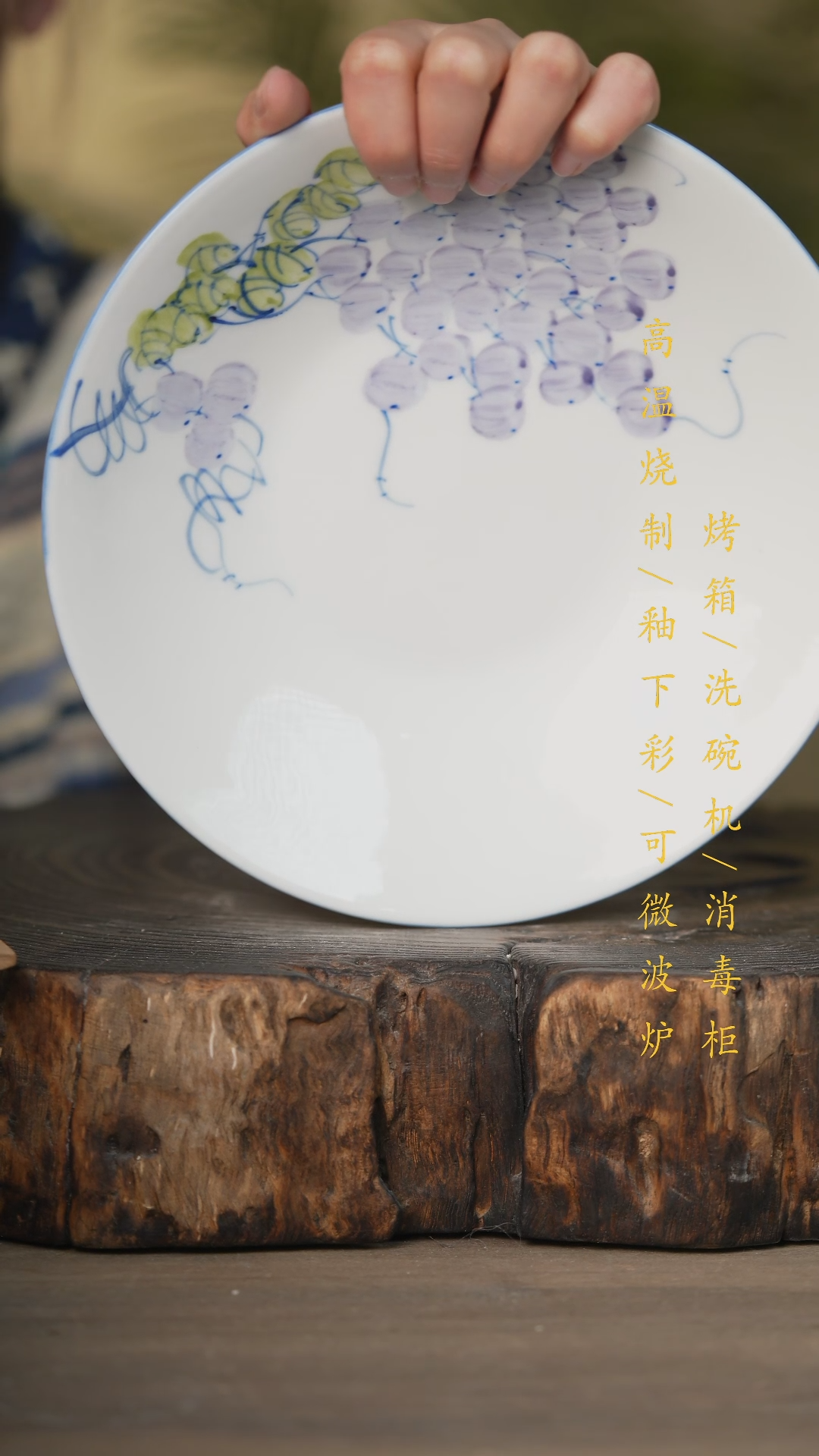 【闪购商品】碗景德镇高温釉下彩可微波烤箱洗碗机