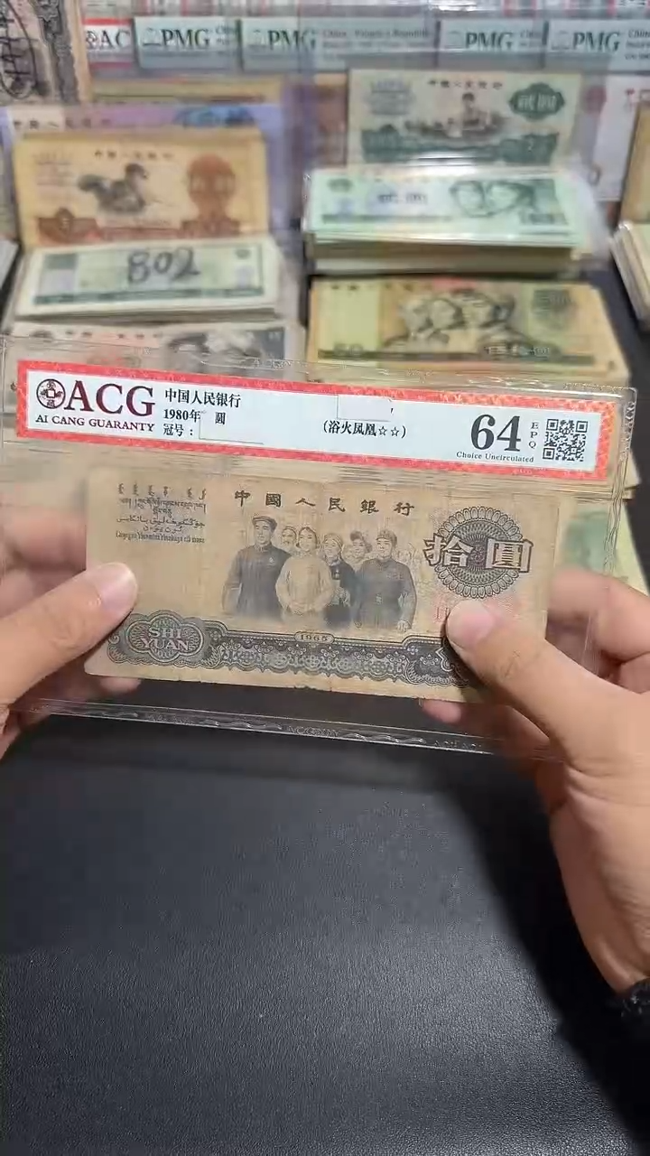 退市 原票  六号专属链接  1张