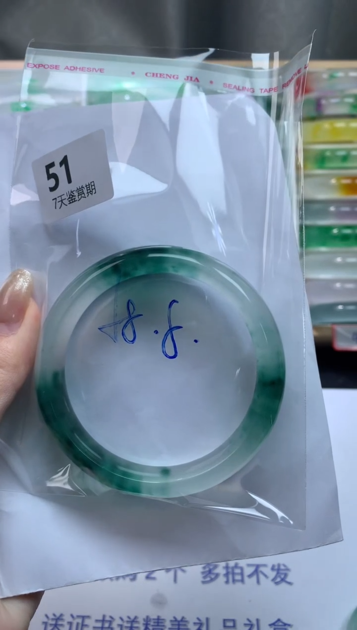 未镶嵌手镯石英质玉“****‘51